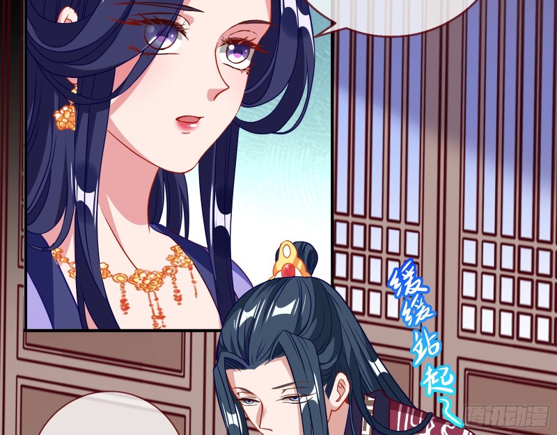 万渣朝凰韩漫全集-青楼对峙无删减无遮挡章节图片 