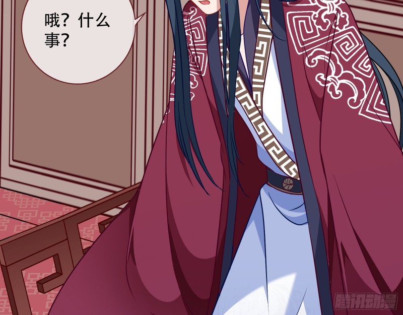 万渣朝凰韩漫全集-青楼对峙无删减无遮挡章节图片 