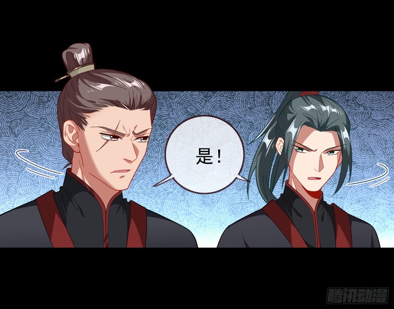 万渣朝凰韩漫全集-试探无删减无遮挡章节图片 