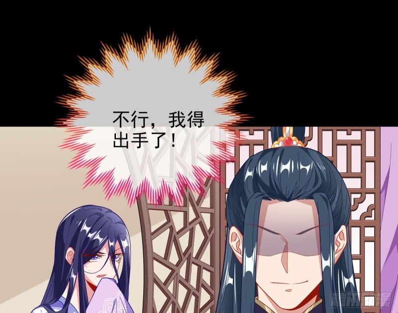 万渣朝凰韩漫全集-试探无删减无遮挡章节图片 