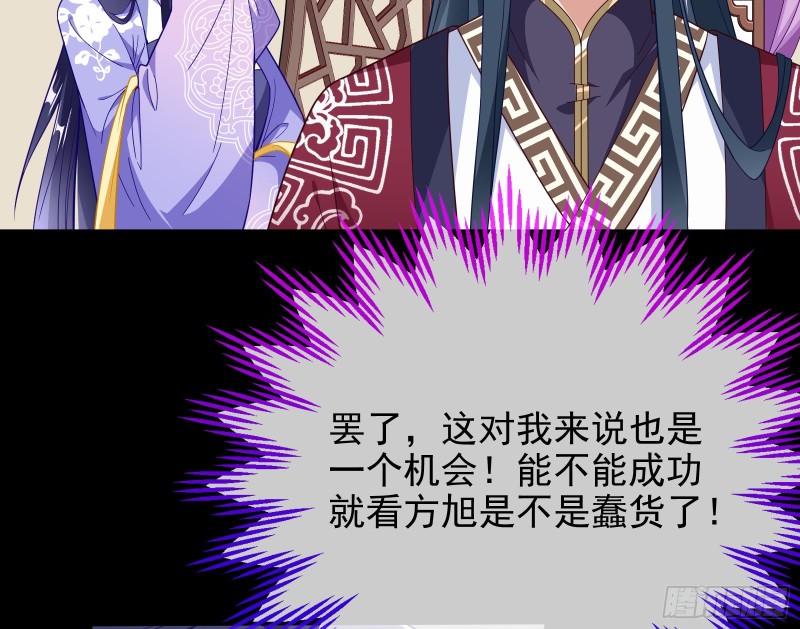 万渣朝凰韩漫全集-试探无删减无遮挡章节图片 