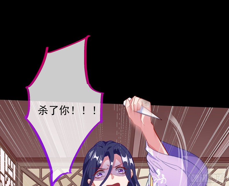 万渣朝凰韩漫全集-试探无删减无遮挡章节图片 