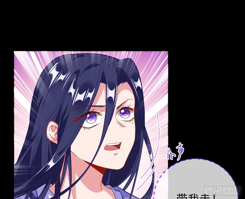 万渣朝凰韩漫全集-试探无删减无遮挡章节图片 