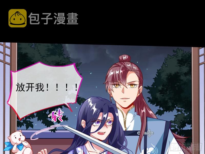 万渣朝凰韩漫全集-试探无删减无遮挡章节图片 