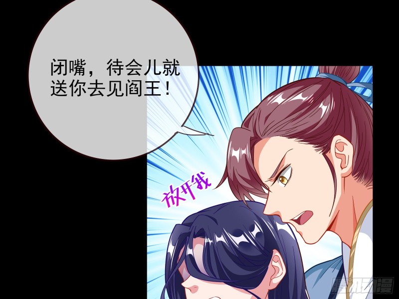 万渣朝凰韩漫全集-试探无删减无遮挡章节图片 