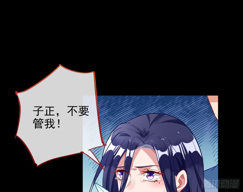 万渣朝凰韩漫全集-试探无删减无遮挡章节图片 