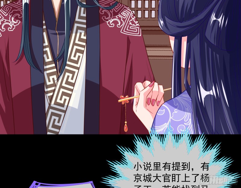 万渣朝凰韩漫全集-试探无删减无遮挡章节图片 