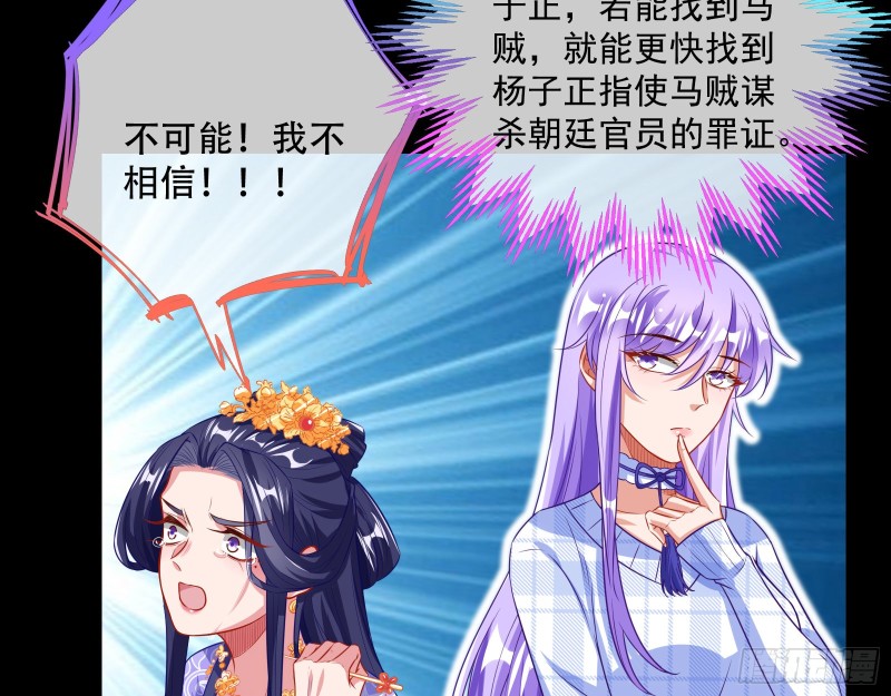 万渣朝凰韩漫全集-试探无删减无遮挡章节图片 