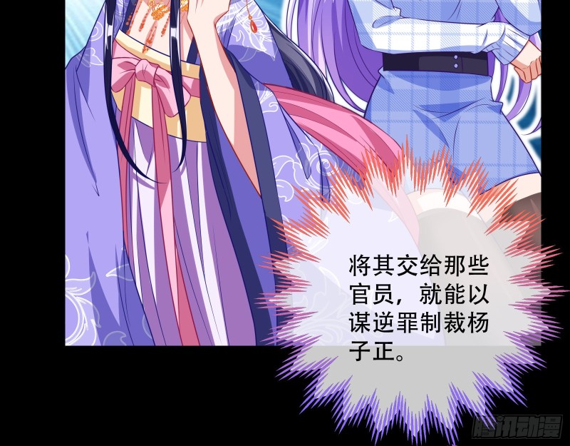 万渣朝凰韩漫全集-试探无删减无遮挡章节图片 