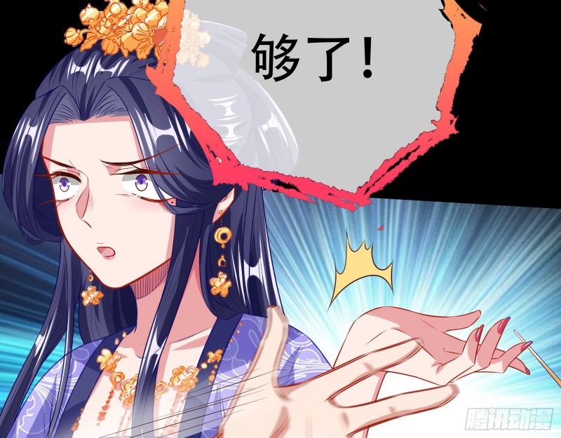 万渣朝凰韩漫全集-试探无删减无遮挡章节图片 
