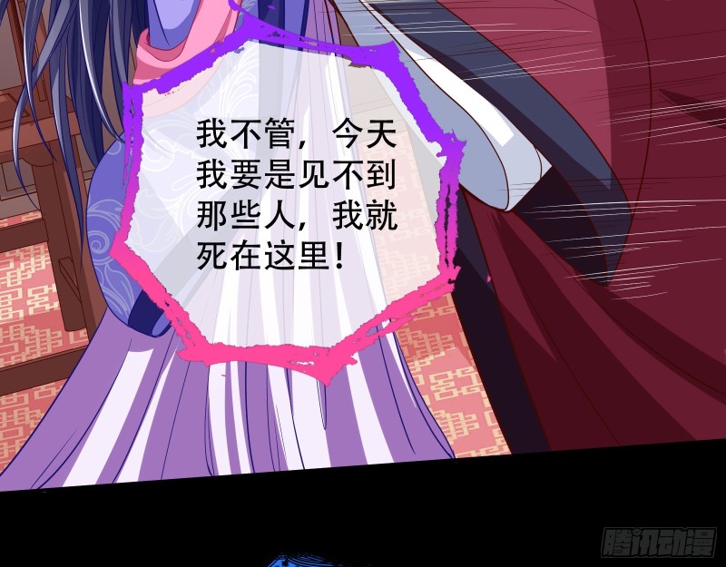 万渣朝凰韩漫全集-试探无删减无遮挡章节图片 