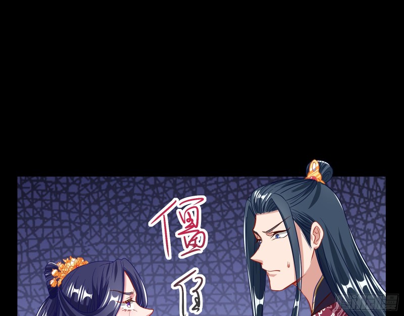 万渣朝凰韩漫全集-试探无删减无遮挡章节图片 