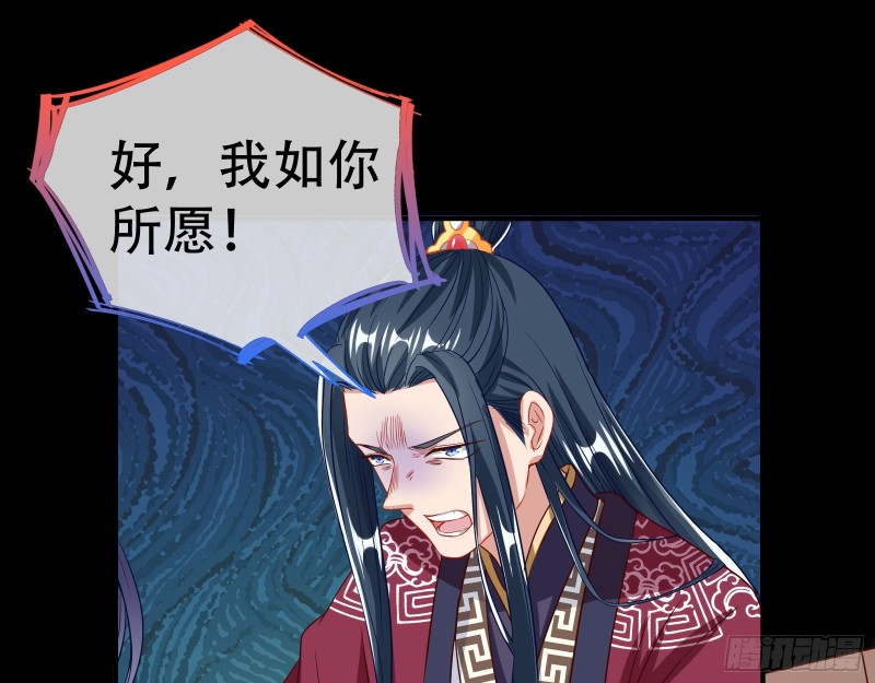 万渣朝凰韩漫全集-试探无删减无遮挡章节图片 