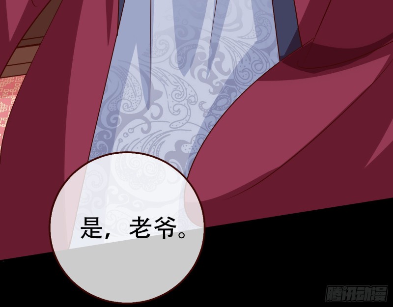 万渣朝凰韩漫全集-试探无删减无遮挡章节图片 