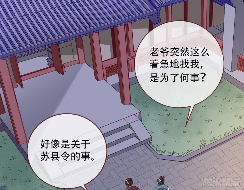 万渣朝凰韩漫全集-试探无删减无遮挡章节图片 