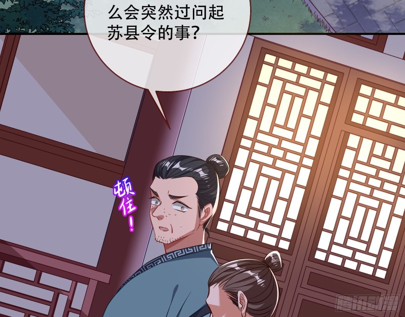 万渣朝凰韩漫全集-试探无删减无遮挡章节图片 
