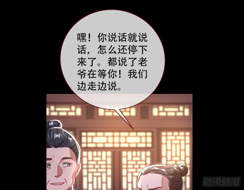 万渣朝凰韩漫全集-试探无删减无遮挡章节图片 