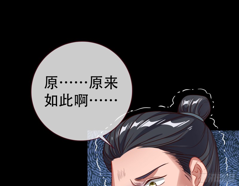 万渣朝凰韩漫全集-试探无删减无遮挡章节图片 