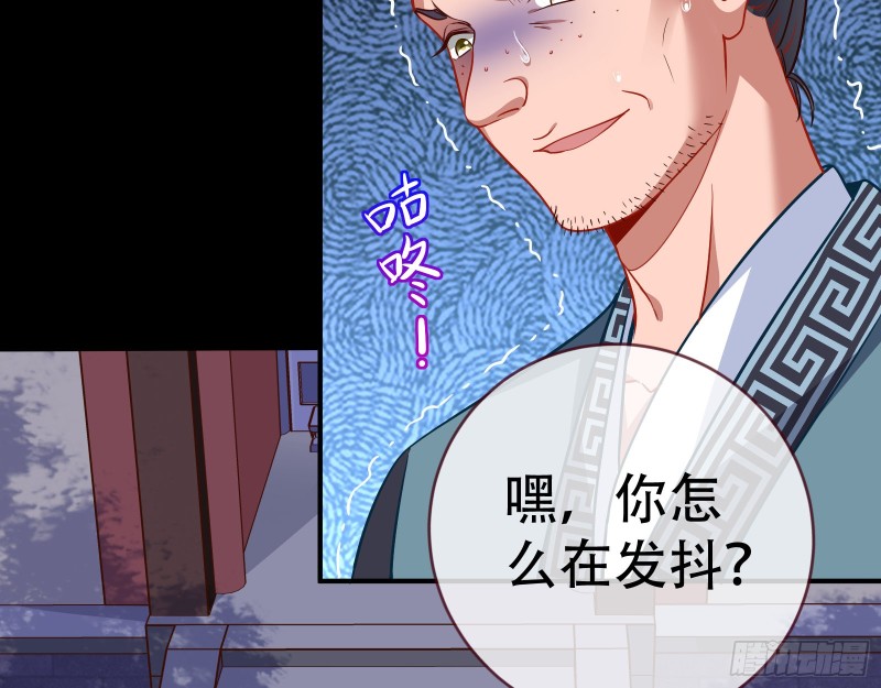 万渣朝凰韩漫全集-试探无删减无遮挡章节图片 