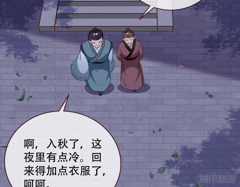 万渣朝凰韩漫全集-试探无删减无遮挡章节图片 