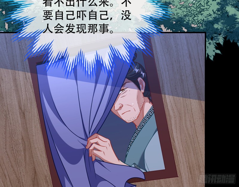 万渣朝凰韩漫全集-试探无删减无遮挡章节图片 