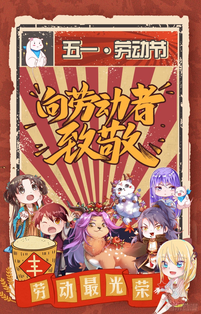 万渣朝凰韩漫全集-试探无删减无遮挡章节图片 