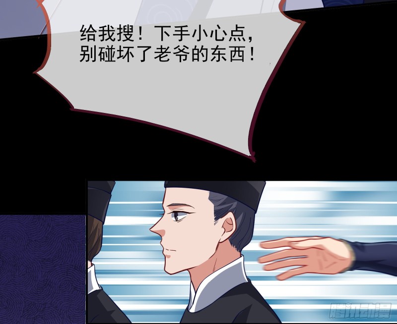 万渣朝凰韩漫全集-救援男二无删减无遮挡章节图片 