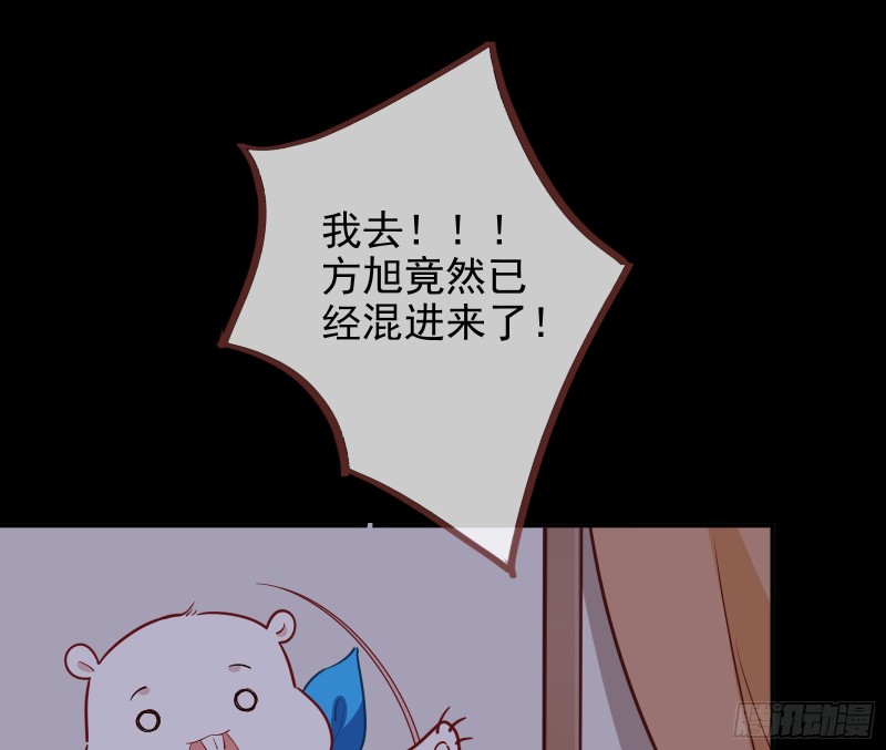 万渣朝凰韩漫全集-救援男二无删减无遮挡章节图片 