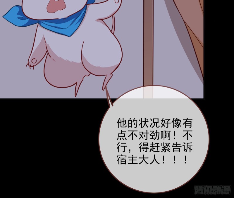 万渣朝凰韩漫全集-救援男二无删减无遮挡章节图片 