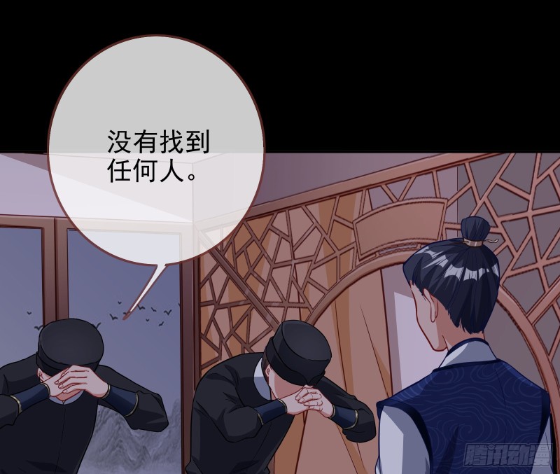 万渣朝凰韩漫全集-救援男二无删减无遮挡章节图片 