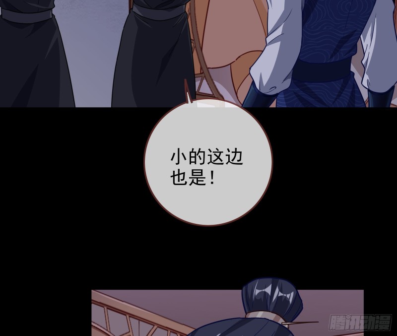 万渣朝凰韩漫全集-救援男二无删减无遮挡章节图片 