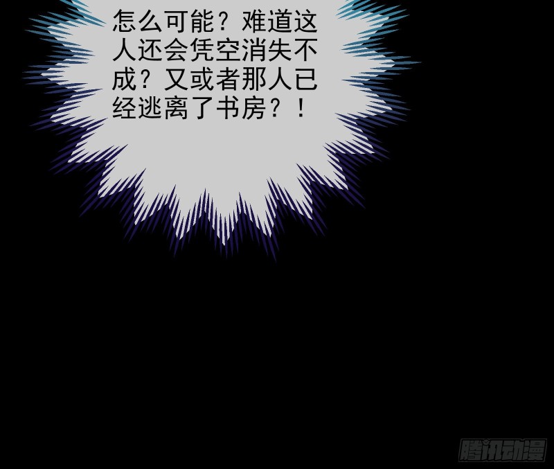 万渣朝凰韩漫全集-救援男二无删减无遮挡章节图片 