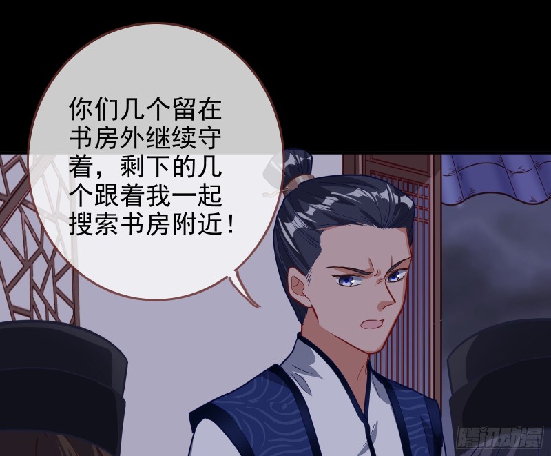 万渣朝凰韩漫全集-救援男二无删减无遮挡章节图片 