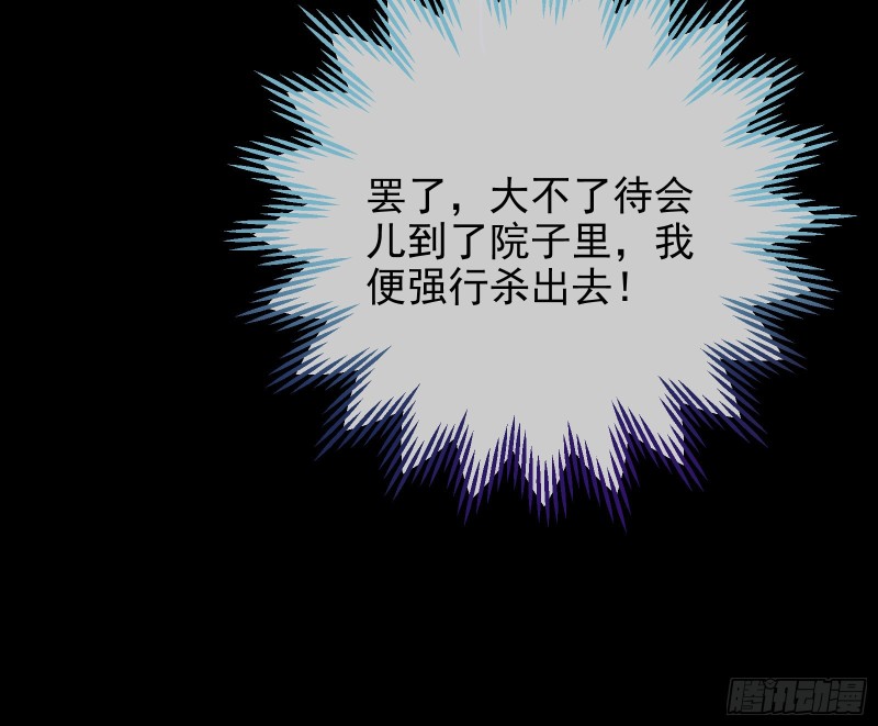 万渣朝凰韩漫全集-救援男二无删减无遮挡章节图片 