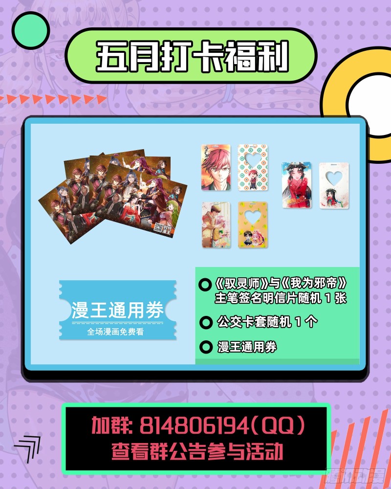 万渣朝凰韩漫全集-救援男二无删减无遮挡章节图片 
