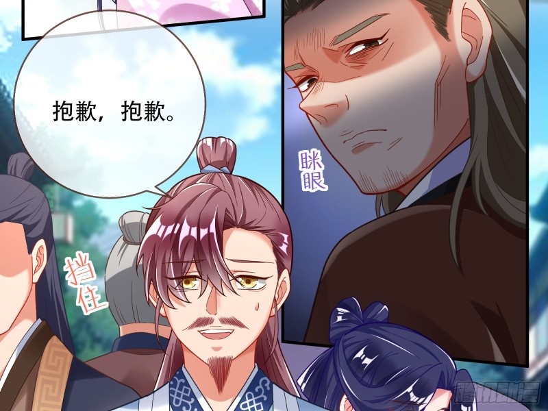 万渣朝凰韩漫全集-救援男二无删减无遮挡章节图片 