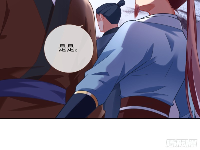 万渣朝凰韩漫全集-救援男二无删减无遮挡章节图片 
