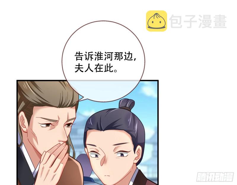 万渣朝凰韩漫全集-救援男二无删减无遮挡章节图片 