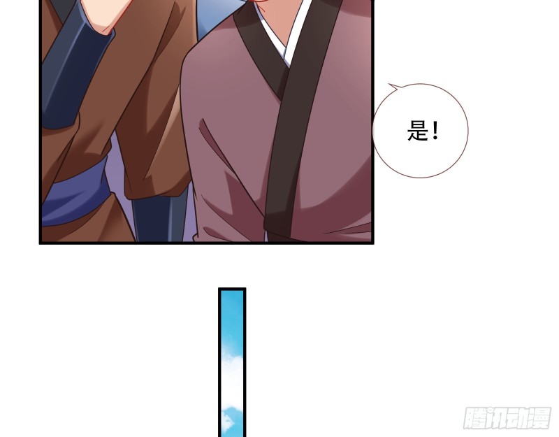 万渣朝凰韩漫全集-救援男二无删减无遮挡章节图片 