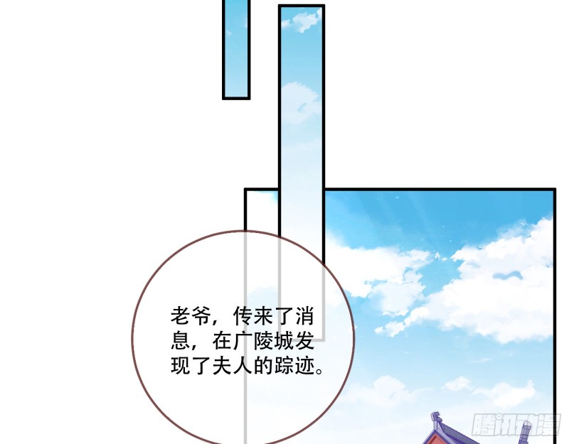万渣朝凰韩漫全集-救援男二无删减无遮挡章节图片 
