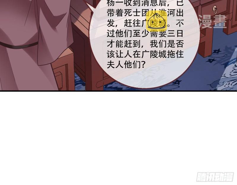 万渣朝凰韩漫全集-救援男二无删减无遮挡章节图片 