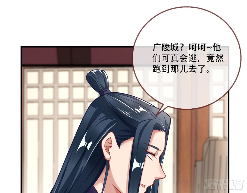 万渣朝凰韩漫全集-救援男二无删减无遮挡章节图片 