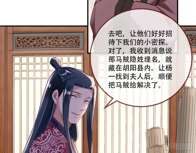 万渣朝凰韩漫全集-救援男二无删减无遮挡章节图片 
