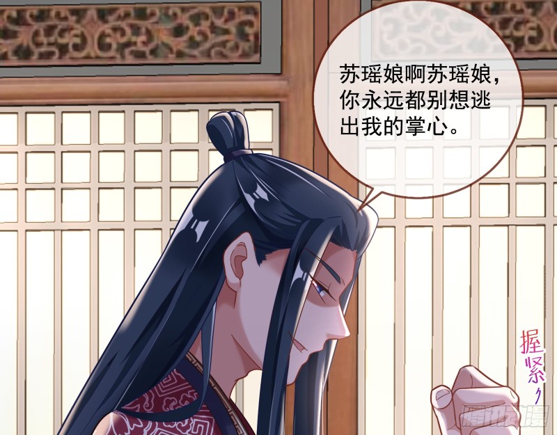 万渣朝凰韩漫全集-救援男二无删减无遮挡章节图片 