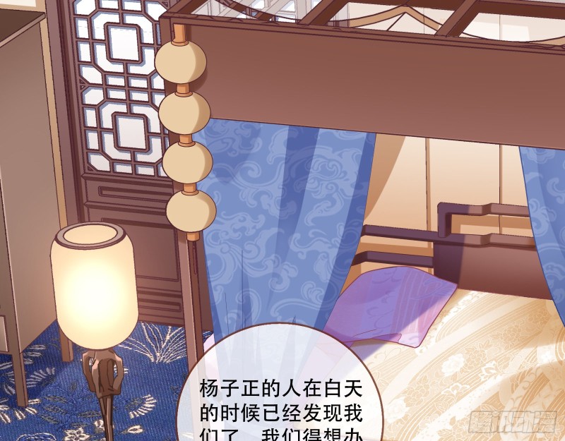 万渣朝凰韩漫全集-救援男二无删减无遮挡章节图片 