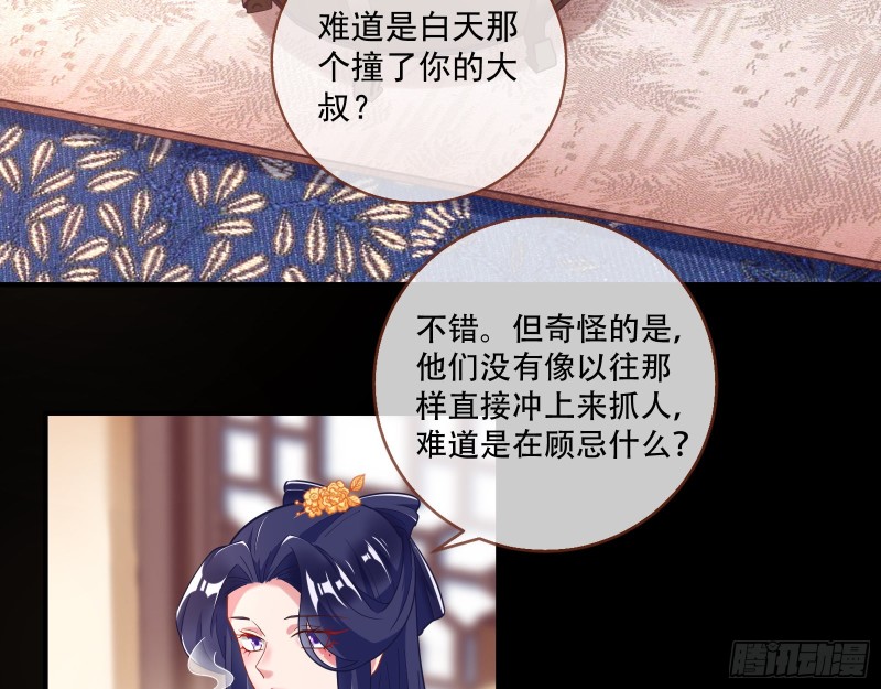 万渣朝凰韩漫全集-救援男二无删减无遮挡章节图片 