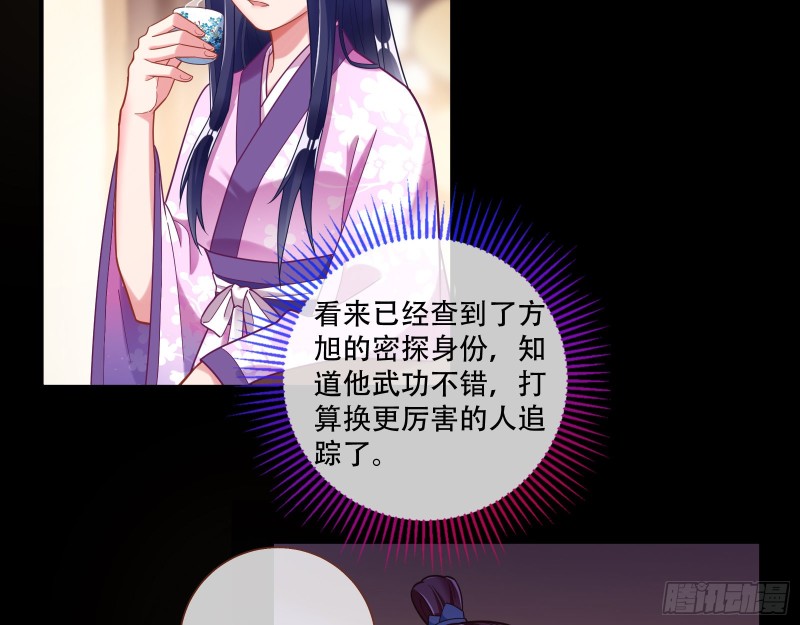 万渣朝凰韩漫全集-救援男二无删减无遮挡章节图片 