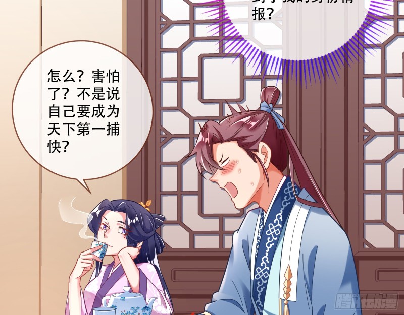 万渣朝凰韩漫全集-救援男二无删减无遮挡章节图片 