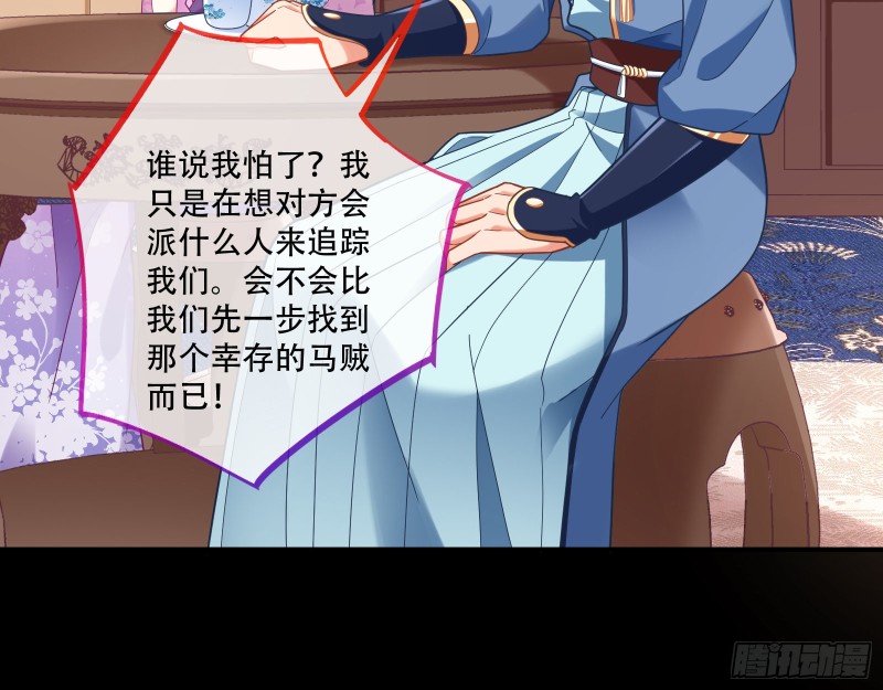 万渣朝凰韩漫全集-救援男二无删减无遮挡章节图片 