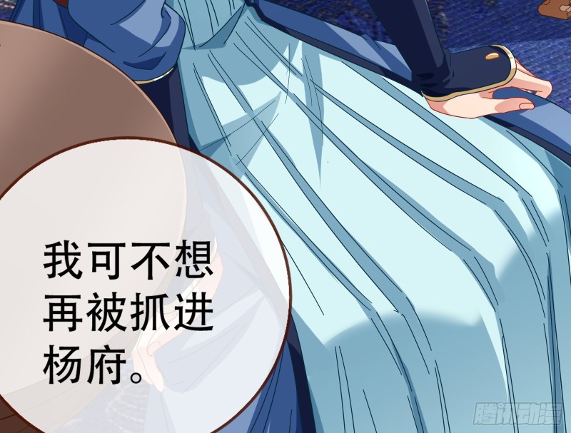 万渣朝凰韩漫全集-救援男二无删减无遮挡章节图片 